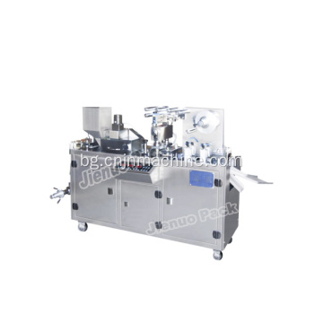 DPP-80 Mini Aluminium/Plastic Capsule Tablet Blister Packing Machine